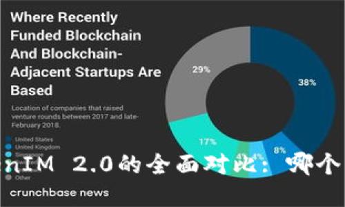 AToken与TokenIM 2.0的全面对比: 哪个平台更适合您？