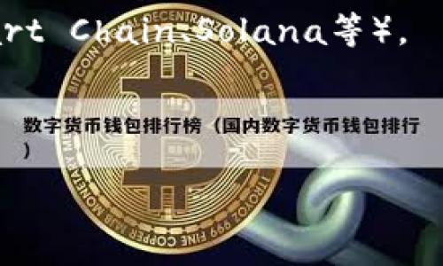 要创建 tokenim，通常依赖于项目的具体需求和目标，很难给出一个统一的答案。例如，有些项目可能只需要创建一个 token，而其他项目可能会为了不同的目的创建多个 token。

如果您想了解如何在区块链上创建代币，应该考虑以下几个方面：

1. **项目目标**：明确代币的用途，如支付、奖励、治理等。
2. **区块链平台**：确定在哪个区块链上创建代币（如以太坊、Binance Smart Chain、Solana等）。
3. **技术实现**：了解代币标准（ERC-20、ERC-721、BEP-20等）。
4. **经济模型**：设计代币的发行总量、分配机制等。

如果您有更具体的问题或项目背景，我可以为您提供更详细的指导。