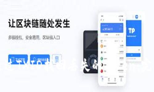 如何通过TXID找回丢失的Token：完整指南