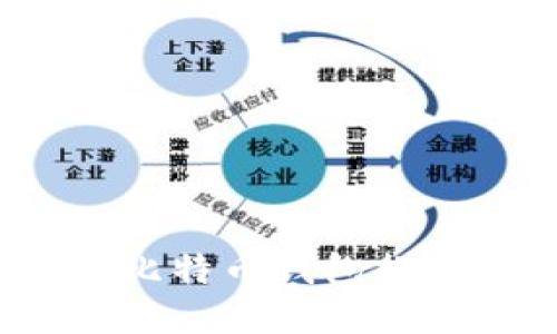 2023年世界比特币钱包排名及选择指南