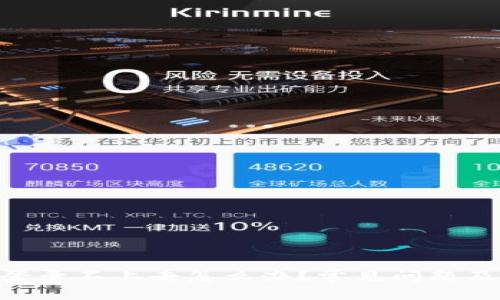 Tokenim登录不上去怎么办？常见问题及解决方案