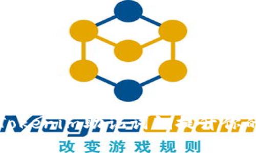 ### 如何使用Tokenim助记词钢提升你的加密钱包安全性