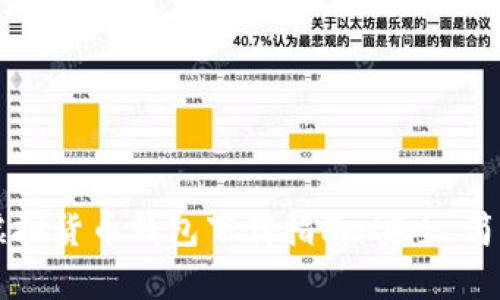 以太坊虚拟货币钱包下载指南：安全、简单又实用