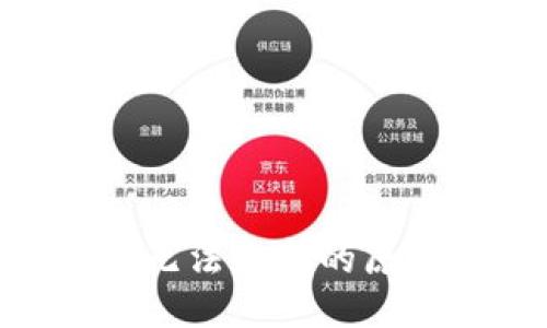 标题
探索Tokenim无法更新的原因及解决方案