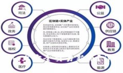 如何在Tokenim上安全交易新