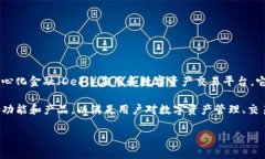 关于imToken的上市时间，