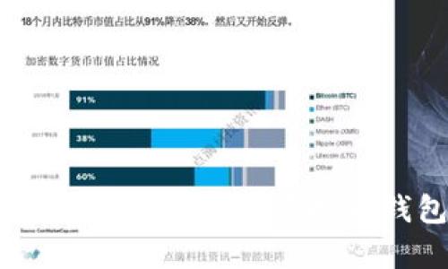 如何安全注册并使用GoPay虚拟币钱包：完整指南