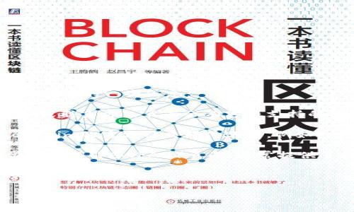 当你的问题与Tokenim的人工客服相关，以下是有关Tokenim人工客服渠道的一些信息：

1. **官网支持**：你可以访问Tokenim的官方网站，通常在网站的底部或联系方式页面会有客服支持的链接，提供实时聊天或联系方式。

2. **社交媒体**：许多公司在社交媒体平台上提供客户支持，搜索Tokenim的官方社交媒体账号，例如Facebook、Twitter或LinkedIn，有时也能找到与客服团队的联系方法。

3. **帮助中心或FAQ**：Tokenim可能已经建立了一个帮助中心或常见问题解答（FAQ）页面，通常提供了许多常见问题的解答，也可能在其中提供了联系客服的方式。

4. **电子邮件支持**：查看是否有客服邮箱，通常可以通过发邮件的方式获得帮助。

如果你在寻找特定的信息或帮助，可以在以上渠道进行查询。希望这些信息对你有帮助！