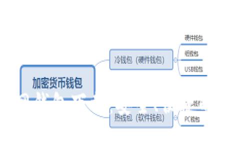 Tokenim安卓官网钱包下载：安全、便捷的数字资产管理工具