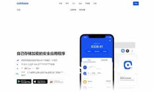 极路由区块链钱包APP：安全便捷的虚拟货币交易利器