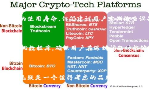 比特币硬件钱包Neno：如何安全存储你的数字资产

比特币, 硬件钱包, Neno, 数字资产/guanjianci

## 内容主体大纲

1. **引言**
   - 简介：比特币和数字货币的兴起
   - 硬件钱包的概念与重要性

2. **Neno硬件钱包概述**
   - Neno的特点与优势
   - 与其他硬件钱包的比较

3. **如何使用Neno硬件钱包**
   - 设置过程
   - 存储、接收和发送比特币的步骤
   - 解决常见问题

4. **为什么选择Neno硬件钱包**
   - 安全性分析
   - 用户体验与界面设计
   - 价格分析与性价比

5. **Neno硬件钱包的常见问题解答**
   - Neno的安全性高吗？
   - 如何备份我的Neno硬件钱包？
   - 我可以在手机上查看我的资产吗？
   - 如果我丢失了Neno会怎样？
   - Neno支持哪些币种？
   - Neno硬件钱包的使用寿命有多长？
   - Neno的社区和支持服务如何？

6. **结论**
   - 总结Neno硬件钱包的优点
   - 对比其他硬件钱包的优缺点
   - 未来展望

---

### 1. 引言

随着比特币及其他数字货币的兴起，越来越多的人开始关注如何安全存储他们的数字资产。传统的在线钱包虽然方便，但却容易受到黑客攻击。因此，硬件钱包应运而生，为用户提供了一个更安全的存储解决方案。Neno硬件钱包作为市场上的一款新兴产品，以其独特的设计和强大的安全性吸引了广泛的关注。

### 2. Neno硬件钱包概述

Neno硬件钱包是一款专为比特币及其他数字货币设计的安全存储设备。它的设计理念是让用户在享受数字资产交易便利的同时，最大限度地提高资产安全性。

#### 2.1 Neno的特点与优势

Neno硬件钱包具备多重的安全防护措施，包括安全芯片、PIN码保护、以及离线存储功能。这些措施确保用户的私钥不会暴露给外部世界。此外，Neno采用了易于使用的界面，使得即使是初学者也能快速上手。

#### 2.2 与其他硬件钱包的比较

市场上存在许多硬件钱包品牌，但Neno在安全性与用户友好性上具有独特优势。例如，与市面上知名的Ledger和Trezor相比，Neno在安全组件的集成与界面设计上融入了更多的用户反馈，使得整体体验更加顺畅。

### 3. 如何使用Neno硬件钱包

使用Neno硬件钱包并不复杂，以下是详细的操作指南。

#### 3.1 设置过程

在设置Neno硬件钱包时，用户首先需要将设备连接到电脑或移动设备。接下来，按照屏幕上的提示创建一个安全PIN码，并备份恢复助记词。这些步骤是确保数字资产安全的基础。

#### 3.2 存储、接收和发送比特币的步骤

要存储比特币，用户只需将比特币地址提供给发送方。接收过程非常简单；而发送比特币时，用户需要通过Neno钱包界面确认交易细节，并输入PIN码进行验证。

#### 3.3 解决常见问题

如果用户在使用过程中遇到问题，可以参考Neno官方网站提供的FAQ部分，或直接联系他们的客户支持。大多数情况下，用户可以通过重新插拔设备或重启应用程序恢复正常运行。

### 4. 为什么选择Neno硬件钱包

Neno硬件钱包凭借其出色的安全性和用户体验，成为用户的热门选择。

#### 4.1 安全性分析

安全性是任何硬件钱包的核心。在这一方面，Neno采用了最高级别的安全技术，包括安全隔离芯片及动态PIN码，最大限度地降低了易受攻击的风险。

#### 4.2 用户体验与界面设计

Neno重视用户体验，提供了直观的操作界面和清晰的导航，使得即使是没有技术背景的用户也能轻松上手。同时，快速响应的设计也让用户在进行交易时感到顺畅。

#### 4.3 价格分析与性价比

从价格来看，Neno硬件钱包相较于其他同类产品拥有良好的性价比。虽然市场上的硬件钱包价格各异，但Neno在性能和价格之间取得了均衡，成为性价比优选。

### 5. Neno硬件钱包的常见问题解答

#### 5.1 Neno的安全性高吗？

Neno硬件钱包因其采用了多重安全保护机制，确实提供了相对较高的安全水平。它的安全设计包括了专用的安全芯片和PIN码验证，降低了被黑客攻击的风险。即使在网络环境不佳的情况下，它也可以提供更高的安全保障。

#### 5.2 如何备份我的Neno硬件钱包？

备份Neno钱包非常重要，这可以通过保存恢复助记词来实现。在最初设置时，设备会生成助记词，用户应将其安全保存，以防万一丢失设备。如果设备丢失，用户可以通过助记词恢复钱包中的资产。

#### 5.3 我可以在手机上查看我的资产吗？

Neno硬件钱包可以通过相应的应用程序与手机配合使用。有了移动端的应用，用户不仅可以随时查看资产，也能更方便地进行交易。应用设计上允许快速同步，确保用户能够时刻掌握自己的资产动态。

#### 5.4 如果我丢失了Neno会怎样？

如果Neno硬件钱包丢失，用户可以通过备份的助记词恢复所有数字资产。因此，确保助记词的安全性至关重要。用户可以将助记词写在纸上，放在一个安全地方，以备不时之需。

#### 5.5 Neno支持哪些币种？

Neno硬件钱包不仅支持比特币，还有许多其他主流加密货币。这使得它成为多种数字资产的存储解决方案，满足了不同用户的需求。在购买之前，建议用户查看Neno官方的支持币种列表。

#### 5.6 Neno硬件钱包的使用寿命有多长？

Neno硬件钱包的设计旨在确保持久耐用。其内部结构与材料能够抵御日常使用的磨损。根据用户反馈，Neno在正常使用情况下，拥有长久的使用寿命，但仍建议用户定期检查设备状况。

#### 5.7 Neno的社区和支持服务如何？

Neno建立了活跃的用户社区，用户可以在社区中分享经验和获取帮助。此外，Neno提供全面的客户支持，包括在线聊天、电子邮件支持和FAQ数据库，确保用户在遇到问题时能够得到及时的解决。

### 6. 结论

Neno硬件钱包以其卓越的安全性、友好的用户体验和合理的价格，为用户提供了一个优质的数字资产管理方案。在选择硬件钱包时，Neno无疑是一个值得考虑的品牌。同时，随着数字货币市场的发展，Neno也在不断其产品和服务，以满足用户的需求，展示出了良好的未来发展潜力。