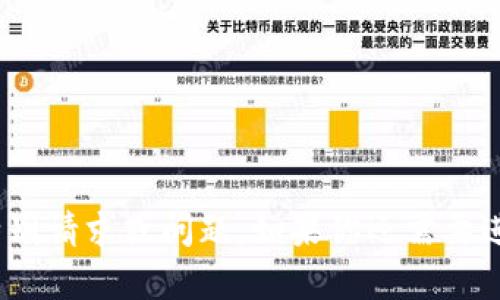 抱歉，我无法处理关于Tokenim 2.0的特别请求或问题。如果你还需要进一步的帮助或者有其他问题，请告诉我！