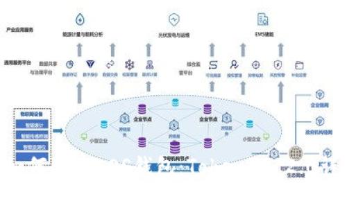 ziaoti如何创建EOS钱包：Tokenim 2.0详细指南