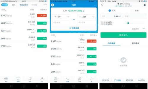 区块链TokenIM：安全性解析与用户指南