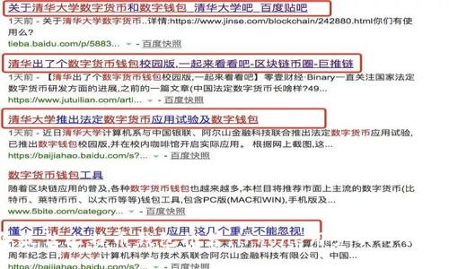 2023年最佳比特币钱包推荐：iPhone用户不可错过的选择