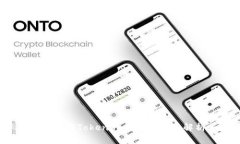 2023年iPhone使用Tokenim技术的