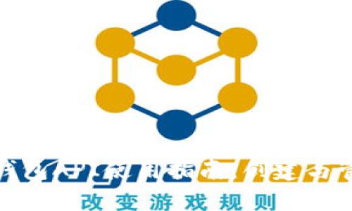 以太坊私链钱包API使用指南：创建与管理您的私链