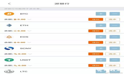 区块链钱包设计教程：全面图解与实用指南