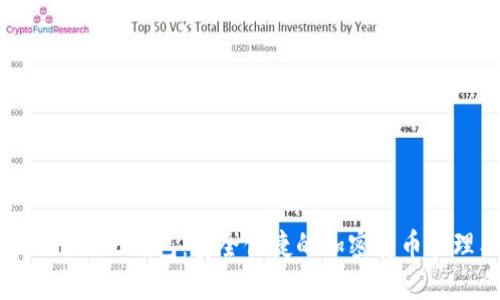 Tokenim 2.0钱包：安全便捷的加密货币管理工具