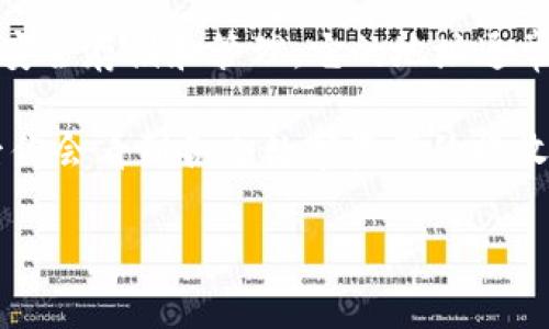 TokenIM是一个集成了数字资产钱包、交易所和社交功能的区块链应用，主要用于数字货币的安全存储和管理。它的地址通常是指用于接收或发送加密货币的地址，每种加密货币在TokenIM中的地址格式可能有所不同。

如果你在询问具体的TokenIM账户或地址，你需要查看你的TokenIM应用，打开钱包功能，然后你会看到各个数字资产的接收地址。这个地址通常是一串字母和数字的组合。

如果你还有其他关于TokenIM或数字货币相关的问题，请随时问我！