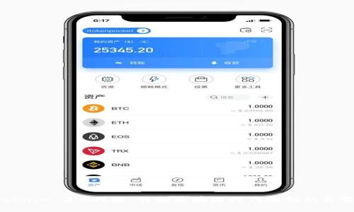 Tokenim 2.0战略：引领区块链时代的创新与变革