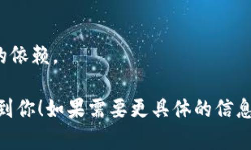 “tokenim自带的身份钱包”指的是在Tokenim平台上预设的数字身份管理功能或工具，该功能使用户可以方便地管理和验证他们的身份信息。这个钱包可能集成了一些身份验证或数字身份系统，帮助用户在进行交易、参加活动或访问服务时，安全地展示其身份。

在数字货币和区块链的背景下，身份钱包通常涉及以下几个方面的功能：

1. **身份验证**：用户可以通过钱包快速验证自己的身份，确保交易或服务的安全性。
2. **数据控制**：用户能够掌控自己的身份信息，选择哪些信息可以公开，哪些可以保留私密。
3. **多重功能**：身份钱包可能同时集成了多种身份认证方式，比如生物识别、密码保护等。
4. **去中心化**：与传统身份验证方法不同，身份钱包基于区块链技术，往往具备去中心化的特性，减少了对第三方的依赖。

这种身份钱包的出现，旨在提升用户的隐私保护和交易安全，同时推动去中心化身份管理的发展。希望这个解释能帮到你！如果需要更具体的信息或有其他问题，请告诉我！