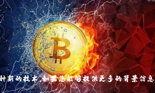 您提到的“tokenim有窟窿头”的意思不是非常清晰，可能是一些特定领域的术语或者是某种新的技术。如果您能够提供更多的背景信息或者上下文，我将更好地为您提供相关的帮助和建议。请您提供更多信息，我会尽力协助您。