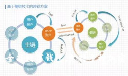 ### TokenIM：全能数字钱包，支持多种加密货币的安全存储