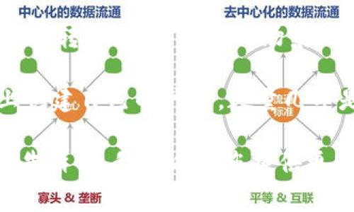 在区块链和加密货币领域，“Token”通常指代一种数字资产或代币。具体来说，您提到的“tokenim”可能是指某种类型的代币，但如果您想了解代币的种类和数量，我可以从这些角度给出一些信息。

1. **同种类的代币数量**：在不同的区块链网络上（如以太坊、波场、Binance Smart Chain等），可以发出成千上万种不同的代币。例如，以太坊上已经存在数万种ERC-20代币。

2. **不同功能的代币**：
   - **实用型代币（Utility Tokens）**：用于在特定平台上执行某项功能，如购买服务或使用特定应用。
   - **证券型代币（Security Tokens）**：代表公司资产或利润的所有权，通常受到更严格的监管。
   - **稳定币（Stablecoins）**：与法定货币或其他资产挂钩，旨在保持价格稳定。

3. **各自的用途**：不同的代币根据其设计目的和技术实现，可以用于支付、治理、资产转移、投票等多种场景。

4. **创建代币的能力**：任何人都可以使用智能合约技术在支持该功能的区块链上创建自己的代币，数量几乎是无限的。

如果您有特定的“tokenim”类型或功能，或者是对某个项目的代币有具体的问题，请告诉我，我可以为您提供更详细的信息。