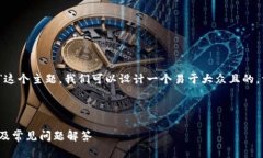 要讨论“tokenim可以取消转