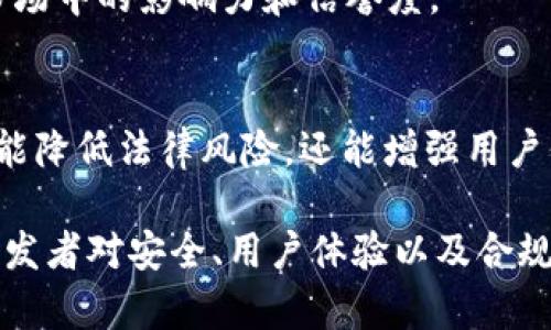   Java区块链数字钱包开发：从入门到精通 / 

 guanjianci Java, 区块链, 数字钱包, 开发 /guanjianci 

## 内容主体大纲

1. **引言**
   - 区块链和数字钱包的背景
   - Java在区块链中的角色

2. **区块链基础知识**
   - 区块链的定义与工作原理
   - 区块链的安全性与去中心化

3. **Java语言概述**
   - Java的特点与优势
   - Java在区块链开发中的应用

4. **数字钱包的基本概念**
   - 什么是数字钱包
   - 数字钱包的类型

5. **Java区块链数字钱包开发的流程**
   - 确定项目需求
   - 环境搭建
   - 开发数字钱包的基本功能

6. **关键技术与工具**
   - 使用的库与框架
   - 数据存储解决方案

7. **数字钱包的安全性**
   - 加密算法的应用
   - 安全策略与最佳实践

8. **案例分析**
   - 成功的Java区块链数字钱包案例
   - 问题与解决方案

9. **总结与未来展望**
   - Java区块链数字钱包的未来发展趋势
   - 学习建议与资源推荐

## 引言

### 区块链和数字钱包的背景

区块链技术作为一种新兴的分布式账本技术，近年来获得了广泛的关注和应用。它的去中心化、不可篡改性以及透明性使得区块链在金融、供应链管理等多个领域得到了应用。而数字钱包则是与区块链密切相关的一个应用，用户通过数字钱包可以存储、管理和转移他们的数字资产，如加密货币等。

### Java在区块链中的角色

作为一种面向对象的编程语言，Java以其跨平台性和稳定性被广泛应用于企业级开发。随着区块链技术的兴起，Java也逐渐被引入到区块链开发中，为开发者提供了一种强大的工具来构建高效、安全的区块链应用。

## 区块链基础知识

### 区块链的定义与工作原理

区块链是一种链式数据结构，所有的数据被打包成一个个区块，并按时间戳连接成链。每个区块包含一组交易记录，并且每个区块都引用前一个区块的哈希值，从而确保整个链的不可篡改性。

### 区块链的安全性与去中心化

区块链的去中心化特性使得数据不再由单一的中心化机构控制，而是由网络中的每个节点共同维护。这种模式不仅提高了数据的安全性，也降低了单点故障的风险，从而确保了系统的稳定性。

## Java语言概述

### Java的特点与优势

Java被广泛应用于各类开发中，主要得益于它的跨平台特点、内存管理、丰富的API和强大的社区支持。这使得Java成为高效开发区块链应用的一种理想选择。

### Java在区块链开发中的应用

在区块链开发中，Java可以用于编写智能合约、构建分布式应用，以及实现数据存储与通信协议。随着Java与区块链相关框架的不断发展，开发者可以更方便地创建与维护区块链应用。

## 数字钱包的基本概念

### 什么是数字钱包

数字钱包是一种用于存储、传输和接收数字资产的工具。用户可以通过数字钱包方便地管理他们的加密货币以及其他数字资产，不论是在线钱包还是离线钱包，都具备一定的安全性和便利性。

### 数字钱包的类型

数字钱包主要分为热钱包和冷钱包。热钱包是在线钱包，方便快捷，但安全性相对较低；冷钱包则是将数字资产离线存储，安全性高但操作不便。用户可以根据自己的需求选择适合的数字钱包类型。

## Java区块链数字钱包开发的流程

### 确定项目需求

在开发数字钱包之前，首先需要明确客户需求，包括所需功能（如充值、提现、交易等）、支持的区块链类型、用户界面等。这一步骤将直接影响后续的开发流程。

### 环境搭建

根据项目需求，开发者需要搭建合适的开发环境。一般来说，需要选择合适的IDE、配置Java开发工具、下载区块链SDK（如Web3j）等，确保开发环境的完整性。

### 开发数字钱包的基本功能

数字钱包的基本功能包括用户注册与登录、余额查询、资产转移、交易记录查询等。在开发过程中，开发者需要确保这些功能的安全性与用户体验，最终实现一个功能完备的数字钱包。

## 关键技术与工具

### 使用的库与框架

在Java区块链数字钱包开发中，一些主要的库与框架包括Web3j、EthereumJ等。Web3j是一个可以与以太坊区块链交互的Java库，而EthereumJ则是一个用于管理以太坊节点的库。掌握这些库和框架是高效开发的关键。

### 数据存储解决方案

用户的数字资产、交易记录和其他信息需要存储在数据库中。在这方面，可以选择MySQL、MongoDB或其他数据库进行数据存储。开发者需要根据项目需求选择合适的数据库，并进行相应的设计与实现。

## 数字钱包的安全性

### 加密算法的应用

数字钱包的安全性主要依赖于加密算法的应用。通过使用对称加密和非对称加密技术，可以确保用户的私钥和交易信息不被泄露。同时，哈希算法也用于确保数据的完整性，防止篡改。

### 安全策略与最佳实践

为了提升数字钱包的安全性，开发者应遵循一些安全策略，如定期更新软件、实施多重认证、加密存储用户数据、设置防火墙等。此外，操作界面也应简洁友好，引导用户注意安全隐患。

## 案例分析

### 成功的Java区块链数字钱包案例

在区块链钱包领域，有许多成功的案例，比如MyEtherWallet等。它们在用户体验、安全性以及功能性上都取得了很好平衡，为众多用户提供了优质的服务。

### 问题与解决方案

在开发数字钱包的过程中，难免会遇到一些问题，如性能瓶颈、安全漏洞等。开发者需及时发现并解决这些问题，确保数字钱包能够流畅、安全地为用户服务。

## 总结与未来展望

### Java区块链数字钱包的未来发展趋势

随着区块链技术的不断成熟，Java区块链数字钱包的应用场景也逐渐扩大。未来，数字钱包将会与更多的金融科技产品结合，形成更完善的数字金融生态。

### 学习建议与资源推荐

对于希望深入了解Java区块链数字钱包开发的开发者，建议可以通过线上课程、相关书籍以及开源项目来进行学习。同时，多参与社区讨论和项目开发，可以加速个人成长。

## 相关问题及详细介绍

### 问题1：Java与其他编程语言相比，在区块链开发中有哪些独特优势？

引言
Java是一种广泛使用的编程语言，在区块链开发中，许多开发者选择使用Java是因为其独特的优势。与其他编程语言相比，Java在跨平台性、安全性、可维护性等方面表现突出，下面将详细分析这些优点。

跨平台性
Java的一个重要特性是“编写一次，处处运行”。这意味着，Java应用可以在任何支持Java虚拟机（JVM）的环境中运行，这样在区块链开发过程中，开发者不需要为不同的平台编写不同的代码。相较于C  、Go等编程语言，Java的这一跨平台优势极大地提升了开发效率。

强大的库和框架
Java拥有丰富的第三方库和框架，使得区块链开发变得更加简单。Web3j、EthereumJ等框架能够帮助开发者快速与以太坊区块链进行交互，进行钱包功能的实现。而这些库通常会提供详尽的文档和社区支持，降低了学习成本。

社区支持与资源
Java作为一种经典的编程语言，拥有庞大的开发者社区。这使得开发者在遇到问题时，可以便捷地找到解决方案，获取知识和经验。此外，市面上关于Java的书籍、课程等资源丰富，大大便利了Java开发者的学习和成长。

安全性
在区块链开发中，安全性是一个非常重要的考量。Java作為强类型语音，有着严格的错误检查机制，可以有效减少因代码错误导致的安全漏洞。同时，其丰富的加密算法库供开发者使用，可以更好地保护用户数据和交易安全。

可维护性
Java的面向对象编程特性使得代码具有较好的可读性和可维护性。通过清晰的类和接口设计，可以方便地管理复杂的区块链应用。同时，Java的垃圾回收机制可以避免内存泄漏，提高应用的稳定性。

总结
综上所述，Java在区块链开发中的优势主要体现在跨平台性、强大的库和框架、安全性以及可维护性等方面。这些特性使得Java成为一个适合区块链应用开发的重要选择。

### 问题2：数字钱包中的加密算法如何确保安全性？

引言
数字钱包是存储和管理加密资产的重要工具，其安全性直接影响到用户的资金安全。加密算法作为数字钱包安全性的核心环节，承担着保护用户私钥、交易信息及数据完整性的重要任务。本文将深入探讨加密算法如何确保数字钱包的安全性。

对称加密与非对称加密
数字钱包中常用的加密算法主要包括对称加密和非对称加密。对称加密使用相同的密钥进行加解密，效率高，但密钥传输过程中的安全性成为隐患。而非对称加密使用一对密钥（公钥和私钥），公钥对外公开，私钥则需保护。用户发送资产时使用接收方的公钥加密交易信息，只有持有相应私钥的接收方才能解密，极大提高了安全性。

散列算法的应用
散列算法是一种将任意长度的数据映射成固定长度字符串的算法，用于确保数据的完整性。常用的散列算法包括SHA-256和SHA-3等。数字钱包中，用户的交易记录和密码通常会通过散列算法进行处理，以确保一旦数据被篡改，其散列值即会发生变更，从而实现数据验证。

数字签名的使用
数字签名是非对称加密的应用之一，通过使用私钥对交易信息进行签名，用户可以证明交易确实是由自己发起的，且信息未被修改。数字签名机制为用户的数字资产提供了一层保障，也为网络中的其他节点提供了验证交易有效性的方法。

多重认证机制
为了进一步增强安全性，许多数字钱包采用多重认证机制。这种机制通过要求用户提供多种验证信息（如密码、短信验证码、生物识别信息等）来确认用户身份，从而降低了账户被盗的风险。

安全存储私钥
私钥是数字资产的“钥匙”，在数字钱包中保存私钥非常重要。为避免私钥被黑客窃取，数字钱包通常采用硬件加密模块（HSM）进行私钥存储，或者将私钥分片存储到多个安全位置，提升安全性。

总结
加密算法是确保数字钱包安全性的关键因素。对称加密与非对称加密、散列算法、数字签名、多重认证机制和安全私钥存储等多种手段共同构成了数字钱包的安全体系，有效保护用户的资金安全和交易隐私。

### 问题3：如何选择合适的数字钱包类型？

引言
随着区块链技术的发展，数字钱包的种类也越来越多。用户在选择数字钱包时常常会感到困惑，如何根据个人需求选择合适的数字钱包类型呢？本文将对热钱包和冷钱包进行详细分析，并提出选择建议。

热钱包与冷钱包的定义
热钱包是指连接互联网的钱包，方便用户快速转账和交易，通常适用于频繁交易的用户。冷钱包则是完全离线存储的数字钱包，用于长时间保存数字资产，适合需要长期持有加密货币的用户。

热钱包的优势与劣势
热钱包的优势在于方便快捷，用户可以随时随地进行交易、查看余额等操作。此外，大多数热钱包还提供用户友好的界面和丰富的功能，比如兑换、聚合等。然而，由于常年在线，热钱包相比冷钱包更容易受到黑客攻击，安全性较低。因此，如果用户持有大量数字资产，光靠热钱包可能并不安全。

冷钱包的优势与劣势
冷钱包则是将私钥和资产存储在离线设备上，保护性强，黑客很难进行攻击，非常适合长期存储。然而，冷钱包的使用稍显复杂，转移或交易时需要将资产转移到热钱包，这增加了操作的步骤和时间。如果用户频繁交易，冷钱包则可能带来不便。

选择数字钱包的因素
在选择数字钱包时，用户应考虑多方面因素，包括资产存储的安全性、交易的便利性、用户界面的友好性、支持的币种及手续费等。例如，如果用户只是偶尔交易，选择热钱包可能会更为方便；而若用户有大量的数字资产需要保管，冷钱包则是更为理想的选择。

实际案例分析
许多加密货币用户会根据自己的交易习惯搭配使用热钱包与冷钱包。例如，一个加密货币投资者可以将大部分资产存储在冷钱包中，用于长期持有，而保留一小部分资金在热钱包中以便进行日常交易。此种搭配可以有效营造安全与便捷的平衡。

总结
选择合适的数字钱包类型时，需要综合考虑便捷性与安全性。用户应根据个人的交易习惯和资产存储需求挑选热钱包或冷钱包，理智决策，确保资产安全。

### 问题4：如何提高数字钱包的用户体验？

引言
数字钱包作为加密资产管理工具，其用户体验对用户留存率和日常使用频率有着至关重要的影响。提升用户体验可以有效吸引新用户，保留现有用户。本文将从多个方面探讨如何有效地提高数字钱包的用户体验。

的用户界面
用户界面（UI）是用户与数字钱包进行交互的窗口，设计的界面可以使用户更快上手。合理的色彩搭配，明确的功能分类，使得用户在使用过程中能迅速找到所需功能，减少了操作的复杂性。

友好的用户引导系统
对于初次接触数字钱包的新用户而言，友好的引导系统至关重要。通过新手指引、环境提示和问题解答，可以帮助用户快速适应数字钱包的使用，并减少因操作不当而导致的困扰。同时，提供常见问题解答的页面，能够增加用户的信任感，提升用户体验。

高效的交易速度
数字资产交易的效率对用户体验也十分重要。交易流程，减少用户等待时间，可以显著提升用户的满意度。此外，合理设计交易确认流程，让用户清楚交易进度，也是关键一环。采用合理的技术方案与网络架构，以提高系统的运行效率。

多语言支持
考虑到全球用户的多样性，数字钱包应当提供多语言支持，使用户能够使用自己熟悉的语言进行操作。这不仅能够提高用户的使用舒适度，也能扩大用户基础，从而提高市场覆盖率。

安全性透明化
用户对数字钱包的使用安全性十分关注，因此，明确 digital wallets 的安全措施以及如何保护用户资产的信息，有助于用户增强信任感。可以通过用户培训、活动宣传等方式，提高透明度，让用户明白自己数据和资产的安全防护机制。

及时有效的客户支持
在用户使用数字钱包过程中，难免会遇到问题，此时高效的客户支持尤为重要。建立多渠道的客服系统，如在线聊天、客服电话、邮件等，可以提升用户获取帮助的便捷性。同时，提高客服响应效率和处理质量，尽量减少用户的等待时间，从而提升整体用户体验。

总结
提高数字钱包的用户体验并非一朝一夕之功，而是一个需要不断和迭代的过程。通过简洁的用户界面、友好的引导系统、高效的交易速度及多语言支持，加上安全性透明化策略，和及时有效的客户支持，可以提升用户的整体使用体验，从而建立起良好的数字钱包口碑。

### 问题5：Java区块链数字钱包开发中遇到的常见问题及解决方案？

引言
在Java区块链数字钱包开发中，开发者常常面临诸多挑战，包括技术问题、安全风险和用户体验等。本文将探讨一些常见的问题及其解决方案，帮助开发者在项目中顺利开展。

性能问题
随着用户数量的增加以及交易频率的提高，数字钱包可能出现性能瓶颈。为了提高性能，开发者可以考虑数据库查询、减少冗余计算、使用异步处理等手段。此外，选择高效的存储结构，以及合理设计缓存机制，可进一步提升系统整体性能。

安全漏洞
安全是数字钱包开发中的重中之重。开发者在编写代码时需遵循安全编程原则，如输入验证、输出编码等，防止出现常见的安全漏洞。同时，定期进行安全性评估和漏洞检测，及时修复潜在的风险，确保用户的资金安全。

复杂的接口交互
数字钱包通常需要与多个区块链网络进行交互，接口复杂度可能较高。为此，建议开发者采用统一的接口层，与第三方服务（如支付网关、链上服务等）建立稳定的连接，并通过封装的方式简化调用。此外，支撑良好的文档也能够减少沟通成本。

用户反馈与技巧
数字钱包在初期内赫然可能遭遇用户反馈不佳的情况。开发者可以通过用户调研、A/B测试等方式，收集用户意见以及使用习惯。根据反馈周期性迭代产品，增强用户体验，然后再进行用户沟通，以增强用户信任感。

监管合规性
许多国家和地区对加密货币有不同的监管政策，开发者应对相关法律法规保持警觉。在开发过程中跟进合规性，确保产品遵循当地法律，防止因合规性问题导致的法律风险。

测试中的挑战
数字钱包在开发后期需要经过充分测试，包括功能测试、性能测试和安全测试。此阶段，采用持续集成（CI）和持续部署（CD）工具来自动化常规的测试流程，确保产品软件质量，同时节省qa团队的时间，提高效率。

总结
Java区块链数字钱包开发中存在许多常见问题，包括性能瓶颈、安全漏洞、复杂接口和用户反馈等。做好问题预判、流程、用户调研以及合规性考量，将大大提升钱包开发的效果与质量，使得最终用户能享受到更光滑的服务。

### 问题6：Java区块链数字钱包如何实现跨链功能？

引言
区块链技术的不断成熟，使得跨链功能逐渐成为用户需求中必不可少的一部分。这意味着数字钱包需要支持多个区块链平台的资产互通。本文将探讨Java区块链数字钱包如何实现跨链功能的关键技术与步骤。

跨链技术概述
跨链功能的实现通常涉及到跨链技术的应用，主流的跨链技术包括哈希时间锁合约（HTLC）、中继链、侧链等。每种技术都有其独特的机制和适用场景。了解这些技术是实现跨链功能的基础。

哈希时间锁合约（HTLC）
HTLC是一种对自动交易起到保障作用的合约，它基于时间和哈希值锁定交易条件。通过HTLC，用户可以实现不同区块链间的原子交换，若条件未满足，则合约会自动撤销，确保交易的安全性。Java程序员可以利用现有的库实现该功能。

中继链的应用
中继链是指在多个区块链之间建立的通信桥梁，通过它将不同区块链的信息传递和存储。而Java钱包可以通过定义标准的消息格式，实现不同链间的数据交换与价值转移。中继链常常需要智能合约的支持。

侧链的集成
侧链是独立于主链的区块链，但可以与主链互操作。数字钱包可以将部分资产转移至侧链进行快速交易操作，而后再通过不同协议将资产回到主链。利用Java进行开发时，可以使用合约进行锁定与转移。

选择适合的区块链
在客户端，Java区块链数字钱包需要选择适合的资产与区块链，例如以太坊、比特币、EOS等。从而为用户提供多样化的服务，提高其使用价值。

用户体验的设计
实现跨链功能后，钱包在用户层面上应保持UI简洁友好，让用户容易理解如何进行资产转移。可以通过提示、帮助文档和内置教程等方式，引导用户更好地使用跨链功能，减少培训时间。

总结
实现Java区块链数字钱包的跨链功能需要应用多种跨链技术，包括HTLC、中继链和侧链等。选择合适的区块链、用户体验，确保跨链功能的顺利实施，从而增强用户的满意度与使用体验。

### 问题7：如何确保Java区块链数字钱包的合规性？

引言
随着数字资产和区块链技术的迅速发展，各国对数字钱包和加密货币的监管法规正在不断演变。确保Java区块链数字钱包的合规性，对开发者和运营团队来说，既是法律义务，也是企业信誉的保障。本文将探讨如何实现这一目标。

合规性法规的了解与研究
开发者和企业应当深入了解当地及国际上对数字货币和区块链技术的监管政策。这包括反洗钱（AML）、客户身份验证（KYC）和数据保护法规等。研究这些法规能帮助企业确立合规框架，避免未来潜在的法律问题。

实施客户身份验证（KYC）
KYC指的是“了解你的客户”，要求用户在注册数字钱包时提供真实身份信息。为实现这一点，企业应当制定合理的身份证明收集流程，并配备合适的技术工具，确保用户身份信息的准确性与安全性。同时，商定清晰的隐私政策，以保护用户数据。

反洗钱（AML）措施的实施
保障数字钱包合规性的另一个重要方面是反洗钱（AML），企业应定期监测交易活动，识别并报告可疑行为。这可以通过引入合规监测软件，或者委托合规公司提供技术支持，来实现有效监控。

定期合规性审核
企业应建立定期合规性审核机制，及时评估产品与营业行为是否符合监管要求。关于新上线的功能或产品，应提前进行合规评审，确保所有操作均合法合理。

法律顾问的咨询
在合规性方面，法律顾问的作用不可忽视。企业可以寻求具有区块链和金融法规专业知识的法律顾问，确保企业对最新法律法规的跟踪与解析。借助法律支持，可以将合规性融入日常运营与产品开发中。

行业标准的遵守
除了国家法律法规，参与行业协会与标准化组织也是确保合规的一种方式。开发者应尽可能地参与行业讨论，理解并遵循行业标准，从而提升企业在市场中的影响力和信誉度。

总结
确保Java区块链数字钱包的合规性，是一项综合性的工作。通过了解法规、实施KYC及AML、定期审核、寻求法律顾问支持以及遵循行业标准，企业不仅能降低法律风险，还能增强用户信任与市场竞争力。

以上内容为Java区块链数字钱包开发的各个维度进行了深入剖析，希望能为有意向从事该领域的开发者提供有价值的参考。在技术发展的背景下，开发者对安全、用户体验以及合规性的关注应当与日俱增，以迎合市场需求和行业标准。