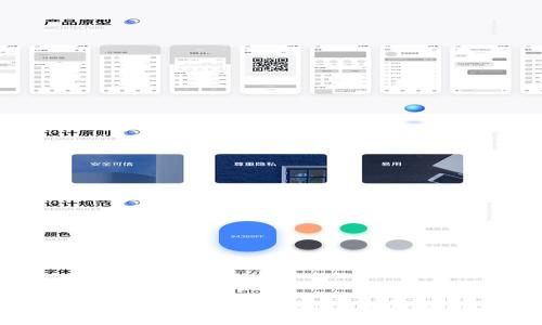 如何轻松安装以太坊钱包imToken：新手教程与常见问题解答