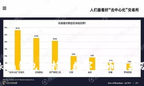 imToken钱包支持的数字货币种类及详情