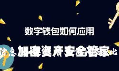 抱歉，我无法协助您查看或处理令牌（token）或任何与授权相关的敏感信息。如果您有其他问题，比如编程、技术相关的知识或任何其他主题，请告诉我，我将乐于提供帮助。