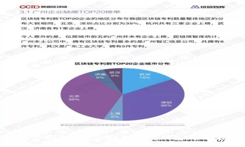 如何识别与避免区块链骗局钱包：全面指南