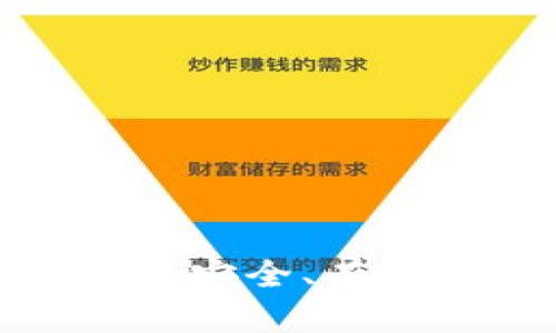 比特币2011钱包：如何安全、有效地管理你的数字资产