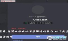 要重新安装Tokenim并成功登