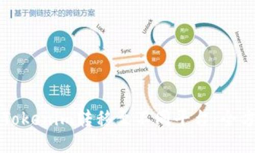 如何将Tokenim转移至不同平台：全方位指南