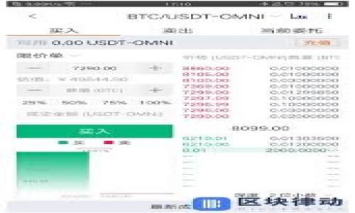 在区块链和加密货币的世界中，冷钱包是用于安全存储数字资产的一种工具。冷钱包与热钱包相对，热钱包是一直连接互联网的，而冷钱包则是与互联网隔离，增加了安全性。

### Tokenim 是冷钱包吗？

要确定 Tokenim 是否为冷钱包，需要考虑其主要功能、设计及使用方式。Tokenim 可以是一个平台、应用程序或钱包服务，通常用于存储和管理加密货币。如果 Tokenim 主要是通过客户端或硬件设备来存储私钥，并且未连接互联网时，满足冷钱包的定义。

#### 冷钱包的主要特点：

1. **私钥管理**：冷钱包通常将用户的私钥离线存储，不与任何在线服务共享。
2. **安全性高**：由于不连接互联网，冷钱包抵御黑客攻击和恶意软件的风险。
3. **使用便利性**：尽管冷钱包提供了高安全性，但在进行交易时可能需要将资产转移到热钱包中。

### 如何判断一个钱包是冷钱包

- **审查钱包类型**：检查 Tokenim 是否提供离线存储选项。
- **查看文档**：阅读 Tokenim 的官方文档，了解其安全机制。
- **用户评价**：参考其他用户的使用反馈，了解 Tokenim 的安全性。
- **技术实现**：了解 Tokenim 的技术背景和开发团队，确认是否有足够的安全保障。

### 结论

若 Tokenim 符合上述冷钱包的标准，那么它可以被视为冷钱包。若不确定，可以咨询其客服或社区获取更多信息。

如需进一步讨论或详细介绍 Tokenim 的具体功能和使用方式，请告诉我！