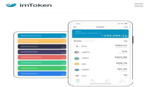 《全面解读星火矿池与ImToken：虚拟货币投资新选择》