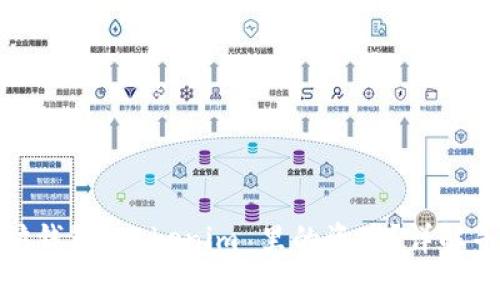 如何找回以太坊钱包 Tokenim 里的资产？详解寻找与恢复步骤