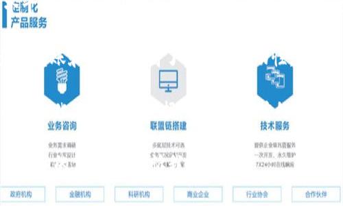 Tokenim 是一种加密货币钱包，专注于支持多种数字资产的存储和管理。以下是一些关于 Tokenim 钱包的核心功能和特点：

1. **多重资产支持**：Tokenim 支持多种主流和热门的加密货币，让用户可以在一个平台上管理多种资产，降低了使用不同钱包的复杂性。

2. **安全性**：Tokenim 提供了多重安全措施，例如私钥加密、双重身份验证等，确保用户的资金安全。

3. **用户友好**：界面简洁易懂，适合各种经验水平的用户，从新手到专业投资者均可轻松使用。

4. **便捷的交易功能**：用户可以轻松进行资产的转账和交易，提高了资金的流动性。

5. **隐私保护**：Tokenim注重用户隐私，通过去中心化处理用户数据，减少被追踪的风险。

如果你对 Tokenim 有更具体的问题或者需要更详细的信息，请告诉我！