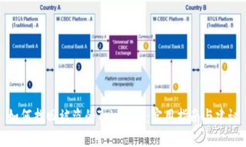 如何找回被盗的Tokenim：实用指南与建议