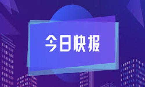 关于“tokenim可以激活吗”的问题，我可以提供一些相关的信息和答案，但由于您提到的内容包含多个部分，我将逐步进行概述。

### 和关键词

```xml
如何激活TokenIM：全面指南与常见问题解答