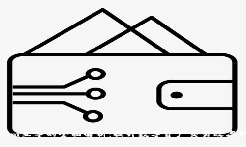 Tokenim互导的全面解析：提升数字资产交易效率的利器