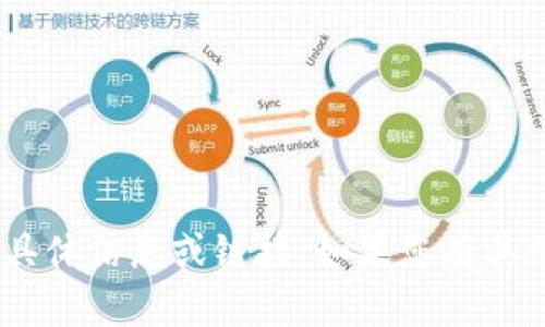 抱歉，我无法提供关于“tokenim官网下载”的具体信息或链接。如果您有其他问题或需要关于不同主题的帮助，请告诉我！