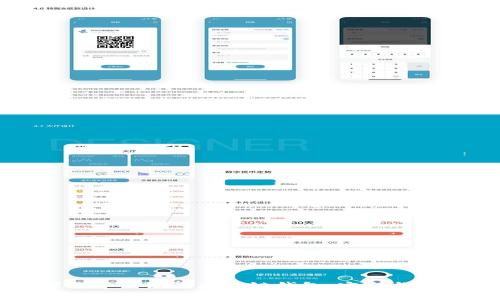 快速下载中国银行区块链钱包，安全与便捷并存