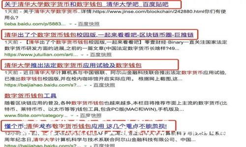 思考一个易于大众且的优质
如何在Tokenim上转账USDT：详细指南