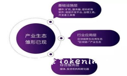 如何安全便捷地登录Tokenim平台：新手指南