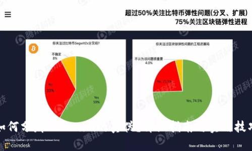 如何分辨Tokenim的真伪？详细指南与实用技巧